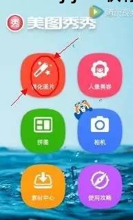 什么软件可以做动图_苹果做动图表情软件_哪个软件可以做gif动图