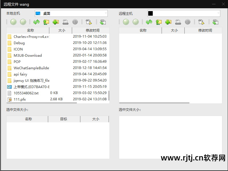 远程控制云平台下载_云远程控制软件教程_云远程控制软件安卓版