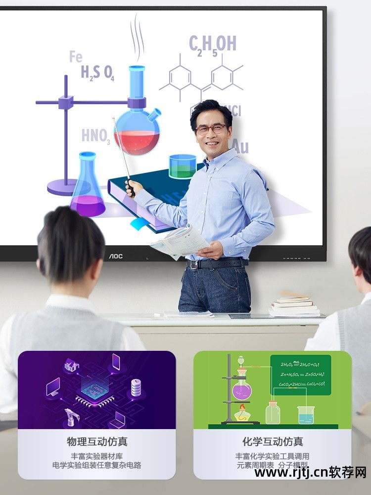 电子白板软件 使用录屏功能_录屏白板电子软件功能使用方法_录屏白板电子软件功能使用说明