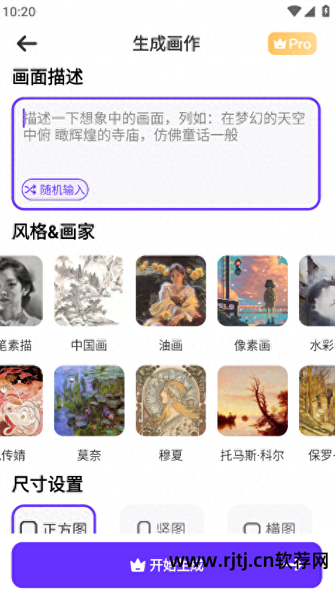 实用的绘画软件手机_手机绘画软件教程_绘画教程软件手机版