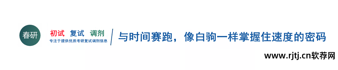 深圳英语在职研究生_深圳在职研究生 软件工程硕士 英语考试_深圳英语硕士招聘