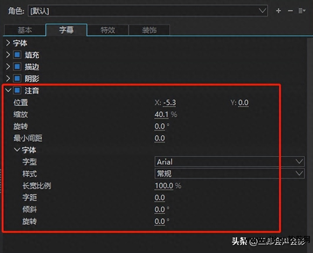 傻丫头字幕脚本制作_傻丫头字幕制作软件教程_傻丫头字幕精灵教程