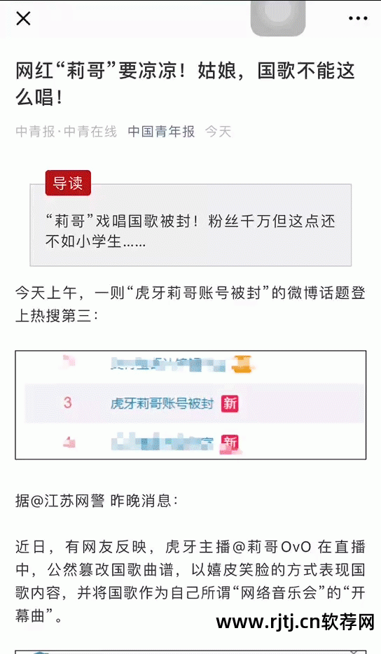 最好的火车票抢票软件_火车票抢票软件好用不_火车票抢票软件哪个成功率高