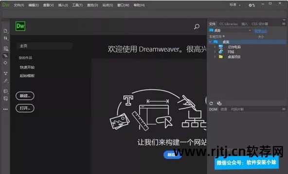 手机网页wap制作视频教程_水果软件制作串烧教程_网页制作软件教程