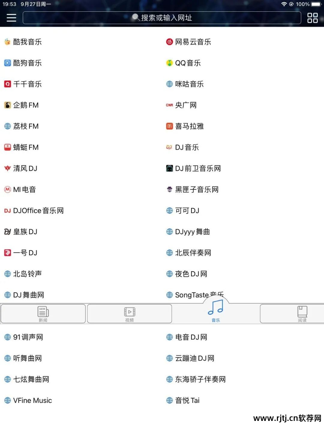 字幕软件制作_led字幕软件教程_led屏字幕软件通用版