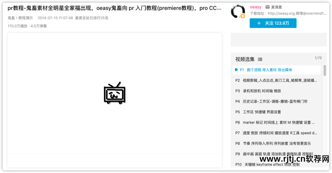 办公文员自学教程视频_开目capp软件自学教程_自学办公软件教程