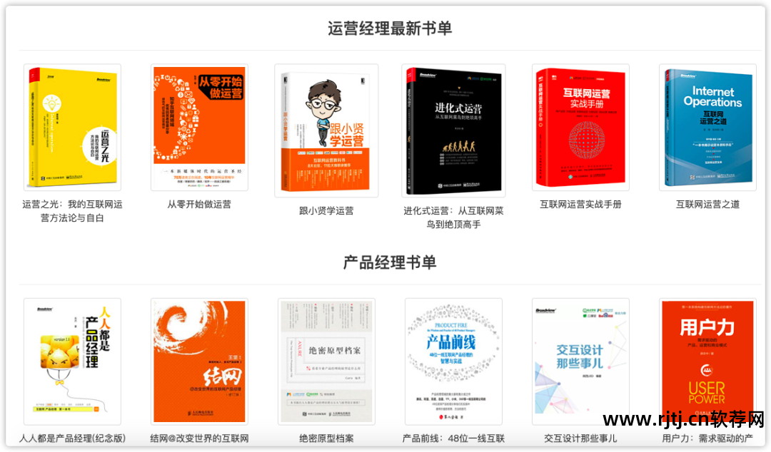 办公文员自学教程视频_开目capp软件自学教程_自学办公软件教程