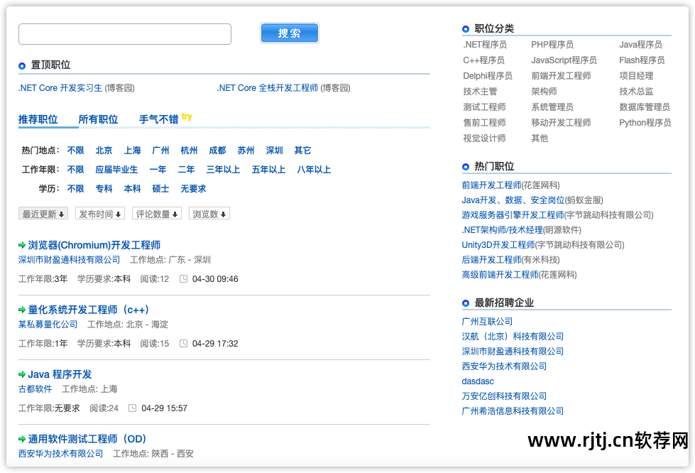 开目capp软件自学教程_自学办公软件教程_办公文员自学教程视频