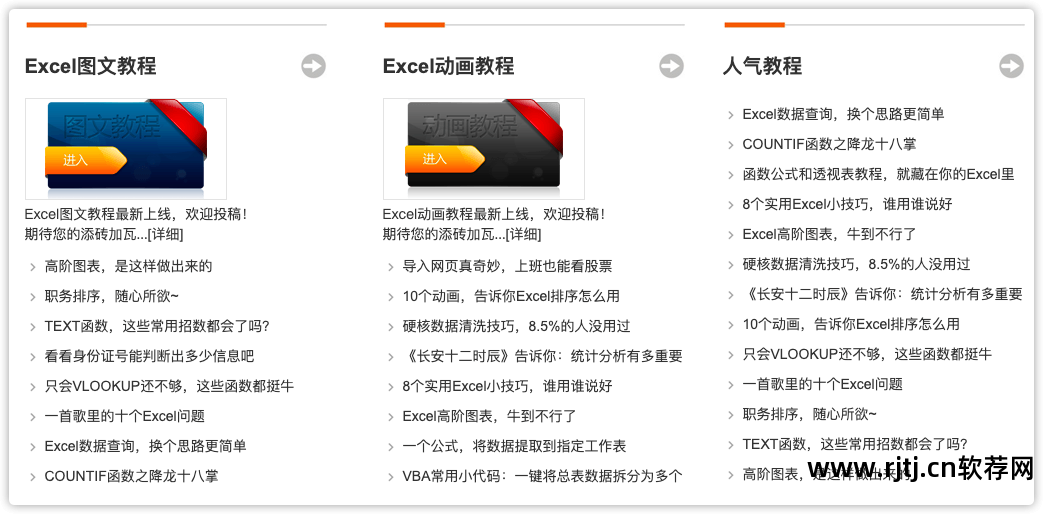 自学办公软件教程_开目capp软件自学教程_办公文员自学教程视频