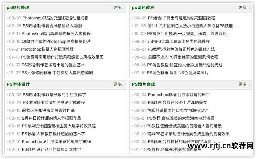 开目capp软件自学教程_办公文员自学教程视频_自学办公软件教程