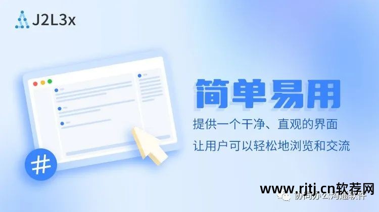 企业即时通讯软件对比_通信软件和中国软件的比较_通讯对比软件企业排名