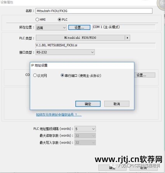 两个软件同屏软件_一机多屏软件_远峰金海豚车机一机多图软件