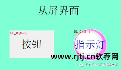 两个软件同屏软件_一机多屏软件_远峰金海豚车机一机多图软件