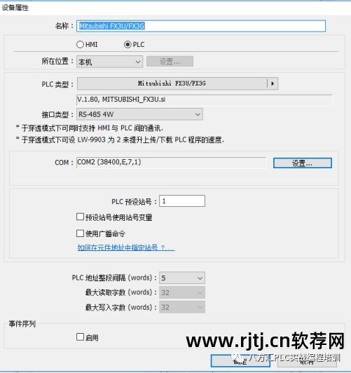 两个软件同屏软件_一机多屏软件_远峰金海豚车机一机多图软件