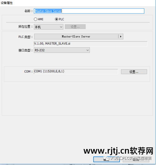 远峰金海豚车机一机多图软件_两个软件同屏软件_一机多屏软件