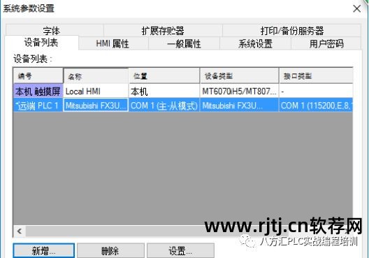 远峰金海豚车机一机多图软件_一机多屏软件_两个软件同屏软件