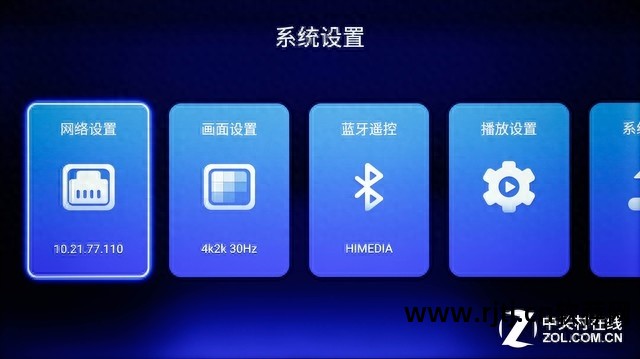 盒子教程小米下载软件怎么下载_盒子教程小米下载软件安装_小米盒子下载软件教程