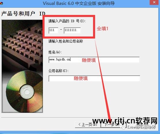 办公软件自动化软件_办公自动化操作软件_办公自动化软件教程