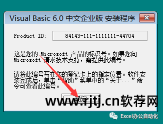 办公自动化软件教程_办公自动化操作软件_办公软件自动化软件