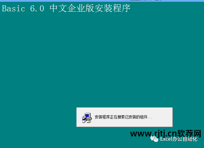 办公软件自动化软件_办公自动化操作软件_办公自动化软件教程