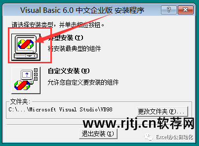 办公软件自动化软件_办公自动化软件教程_办公自动化操作软件