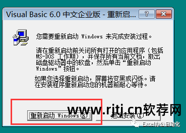 办公自动化软件教程_办公自动化操作软件_办公软件自动化软件