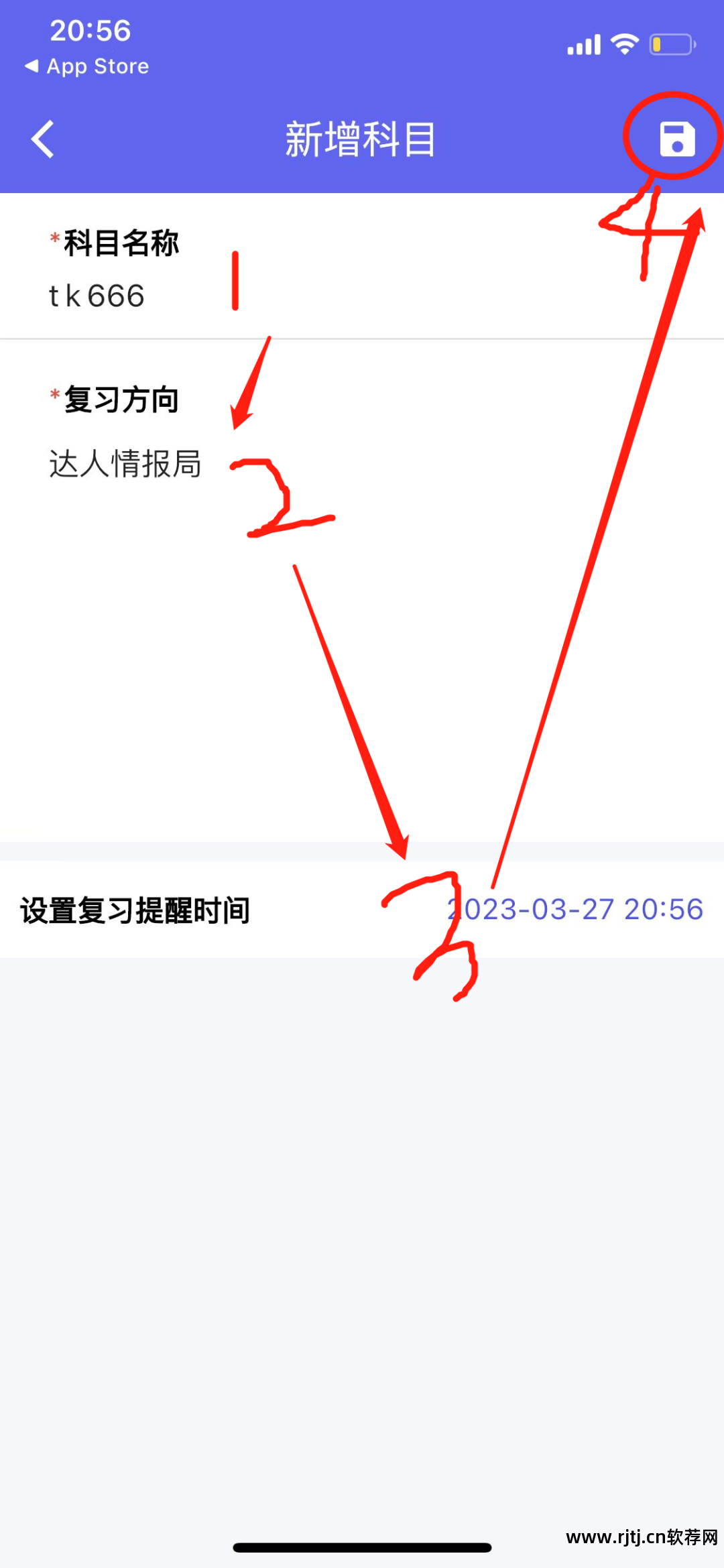 ios看电影软件_看电影的ios软件_电影软件看电影