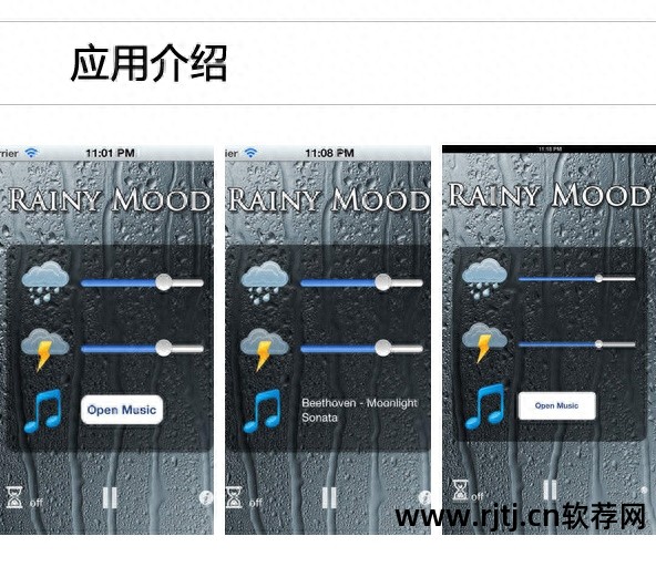 雨滴软件怎么用_雨滴软件使用教程_雨滴软件教程