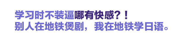 日语五十音软件哪个好_日语语音软件_日语好的软件