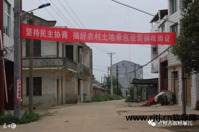 登记土地确权软件下载_登记土地确权软件叫什么_土地确权登记软件