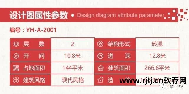 木结构房屋图纸_房屋设计图纸软件_房屋平面图纸