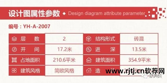 房屋设计图纸软件_木结构房屋图纸_房屋平面图纸