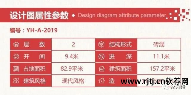 房屋平面图纸_房屋设计图纸软件_木结构房屋图纸