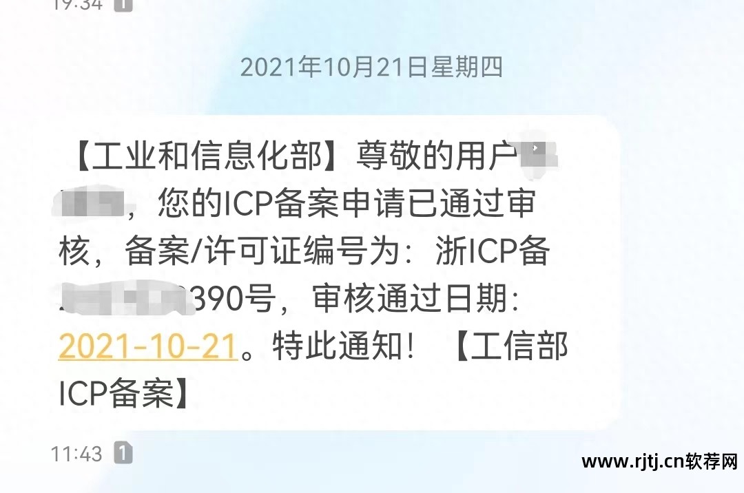 进浙备案软件_外省企业入浙备案_省外水利三级施工企业进浙备案