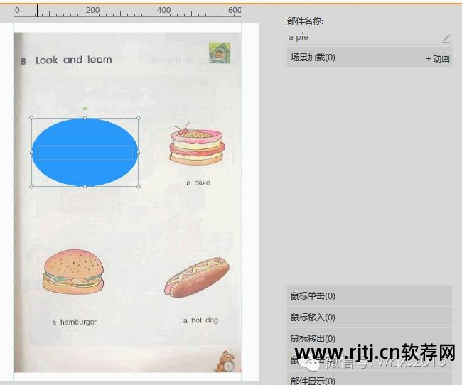 教程制作软件哪个好_教程制作软件有哪些_制作软件教程