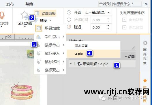 教程制作软件哪个好_制作软件教程_教程制作软件有哪些