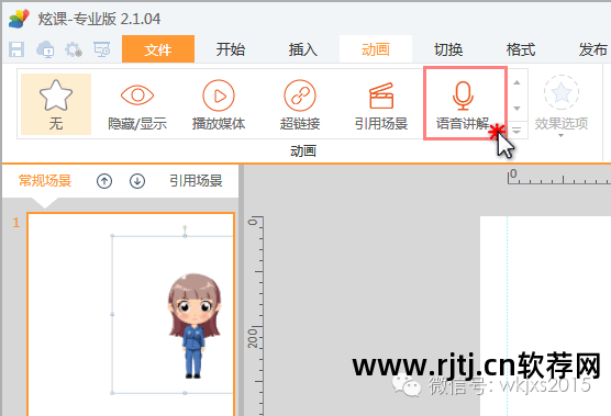 制作软件教程_教程制作软件哪个好_教程制作软件有哪些