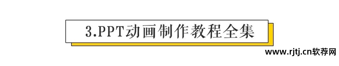 教程制作软件哪个好_教程制作软件下载_制作软件教程