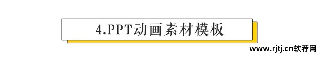 教程制作软件哪个好_教程制作软件下载_制作软件教程