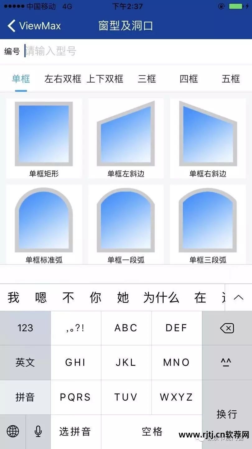 个性软件定制_定制个性软件下载_个性定制app