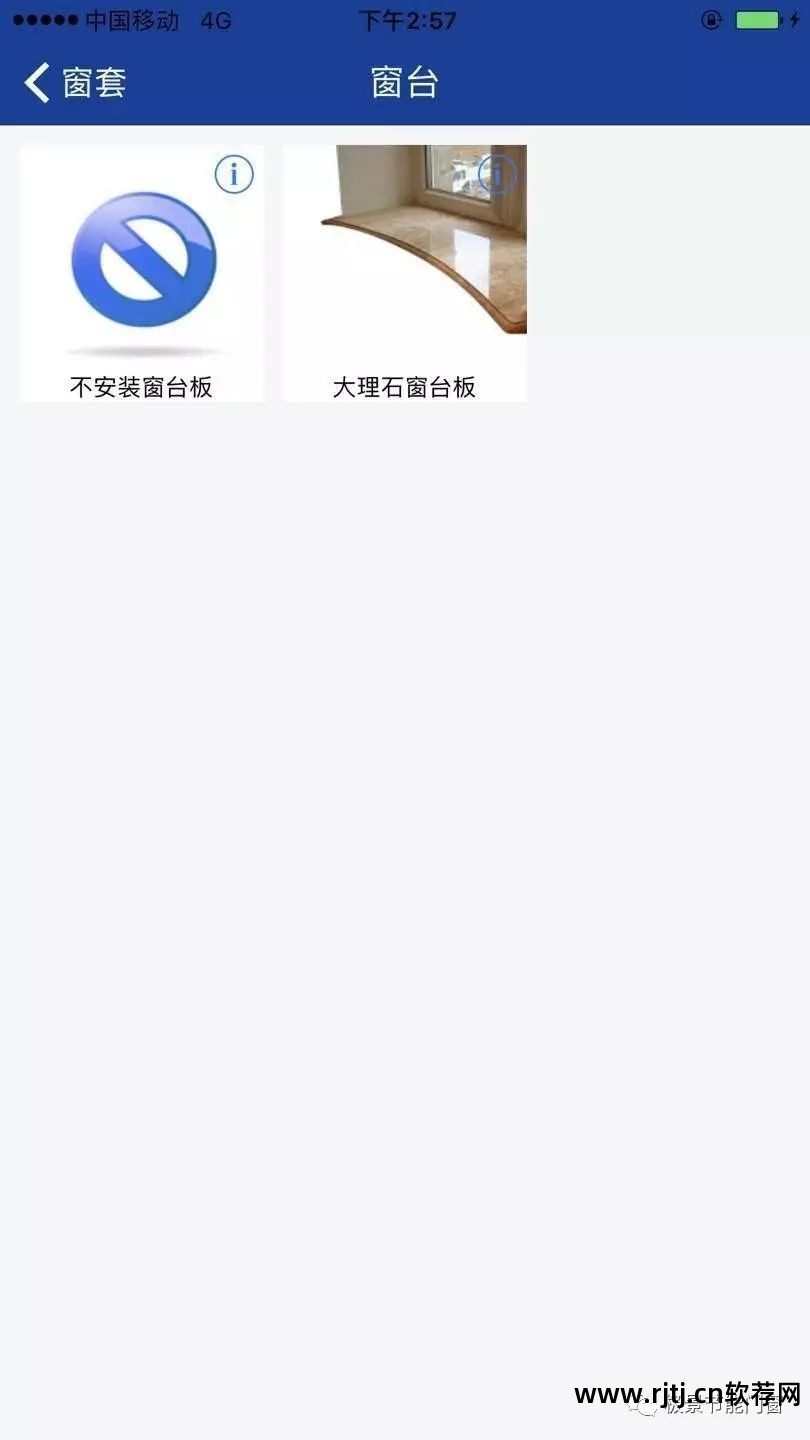 个性定制app_个性软件定制_定制个性软件下载