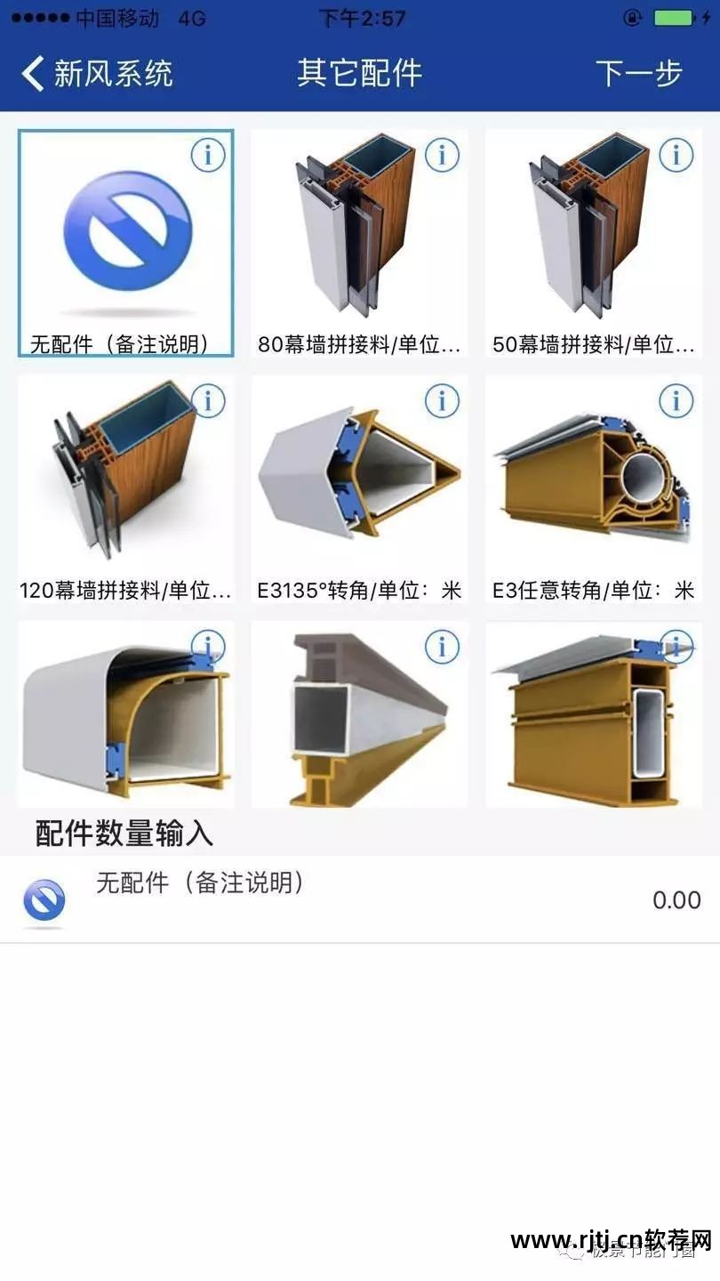 定制个性软件下载_个性定制app_个性软件定制