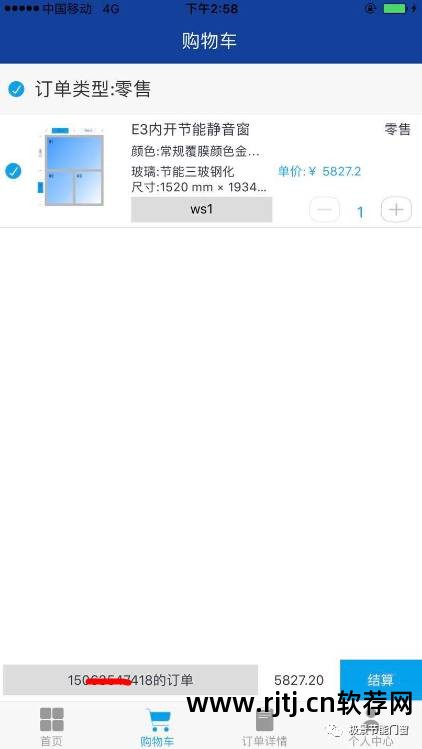 个性定制app_个性软件定制_定制个性软件下载