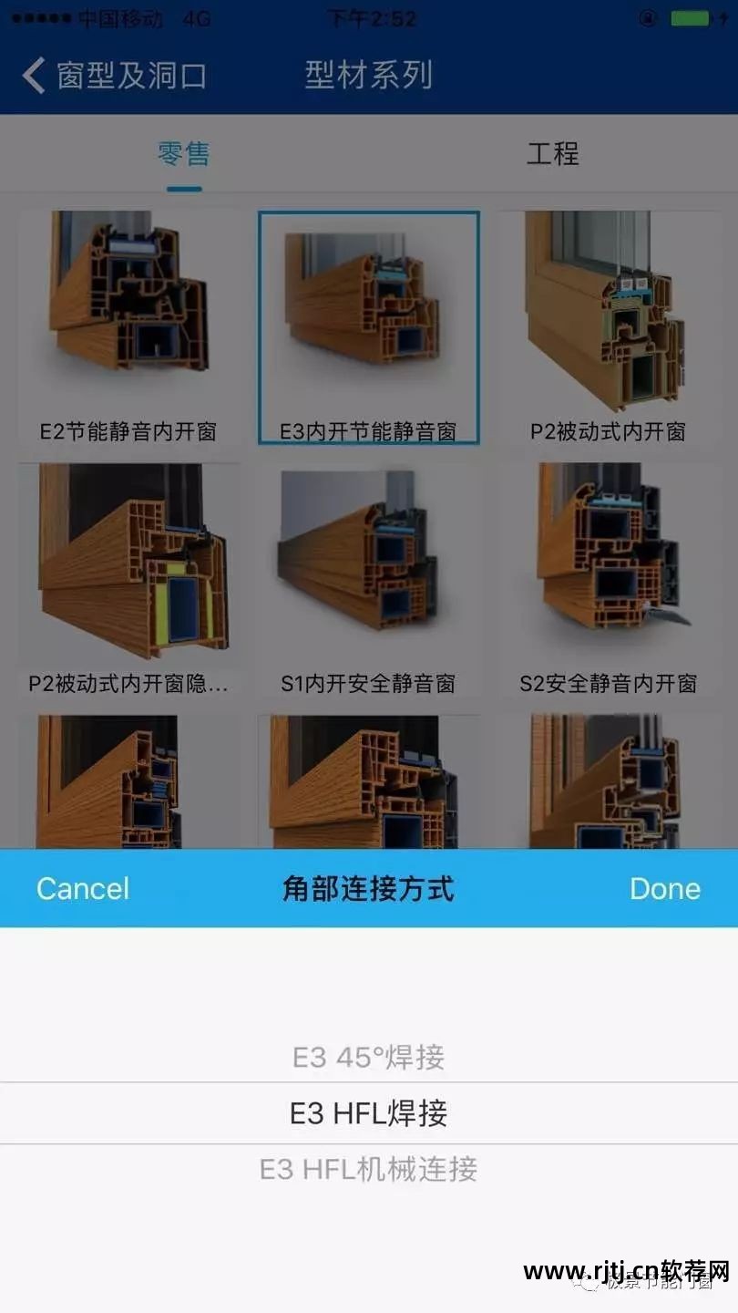 定制个性软件下载_个性定制app_个性软件定制