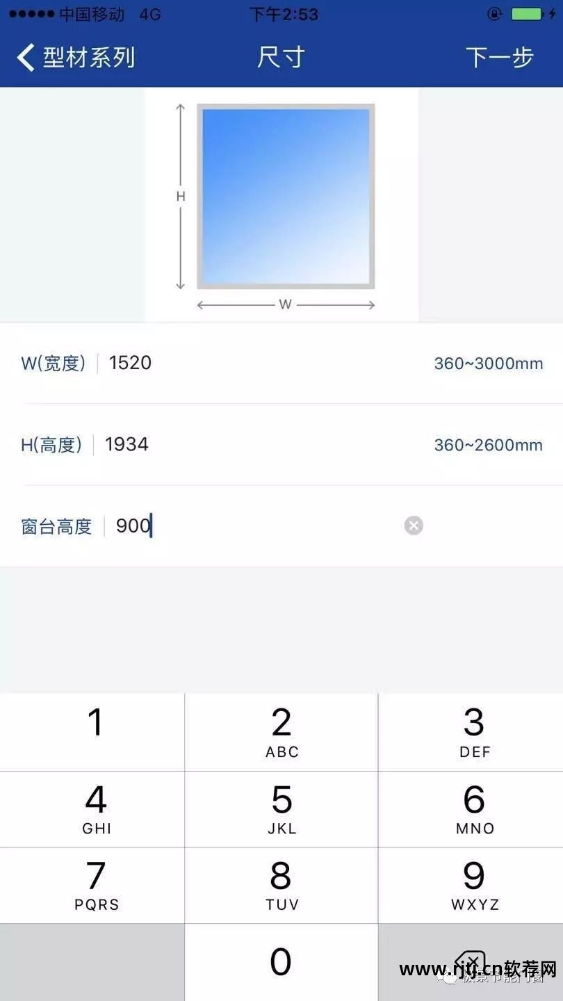 个性定制app_定制个性软件下载_个性软件定制