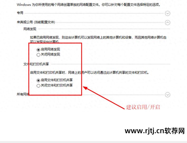 打印共享机软件网络连接不上_网络打印机共享程序_网络共享打印机软件