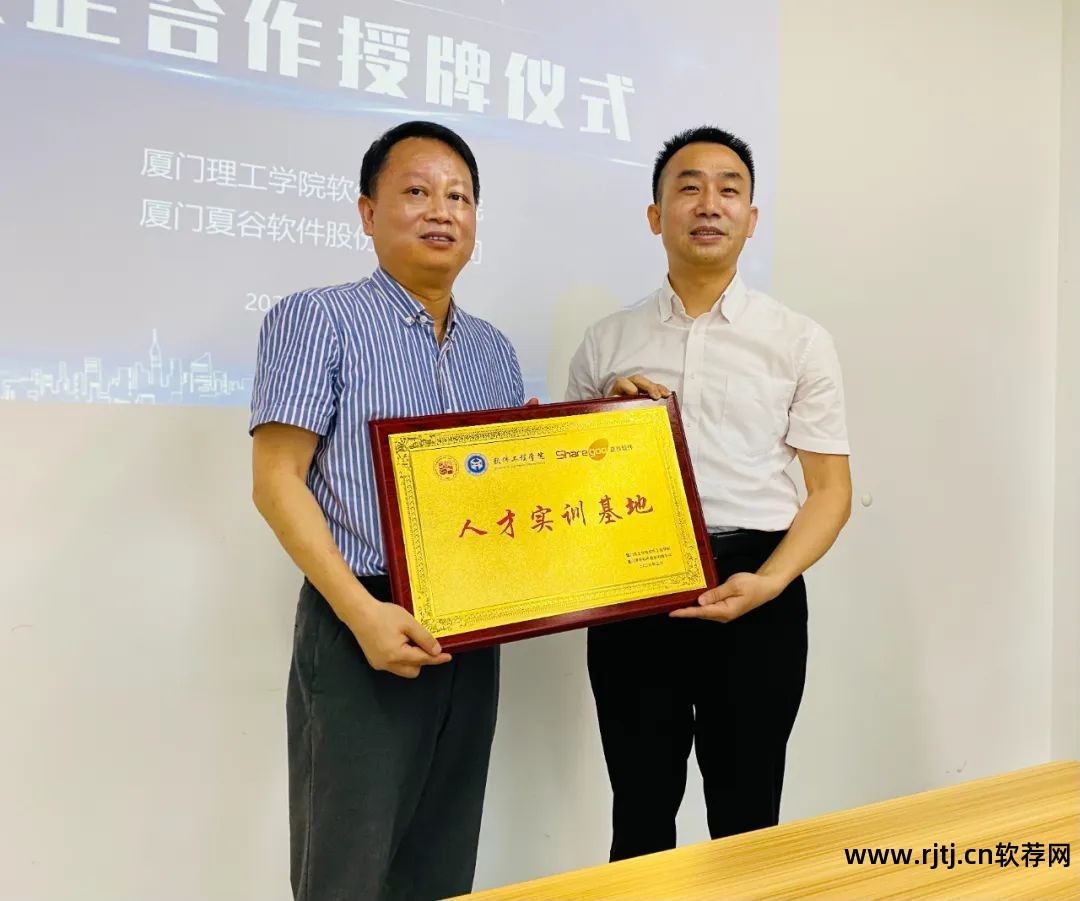 厦门理工大学软件工程_厦门理工学院软件工程学院_厦门理工学院软件工程学院官网