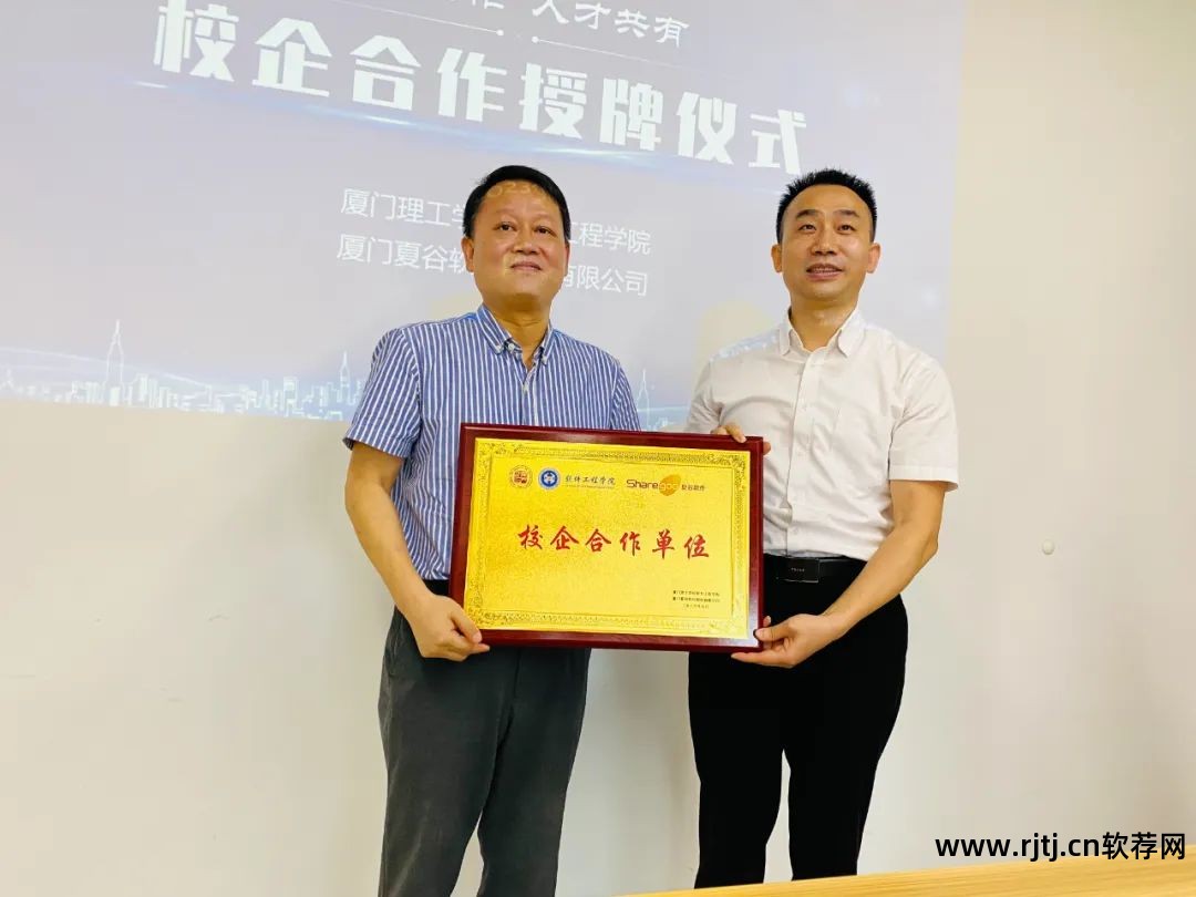 厦门理工学院软件工程学院_厦门理工学院软件工程学院官网_厦门理工大学软件工程