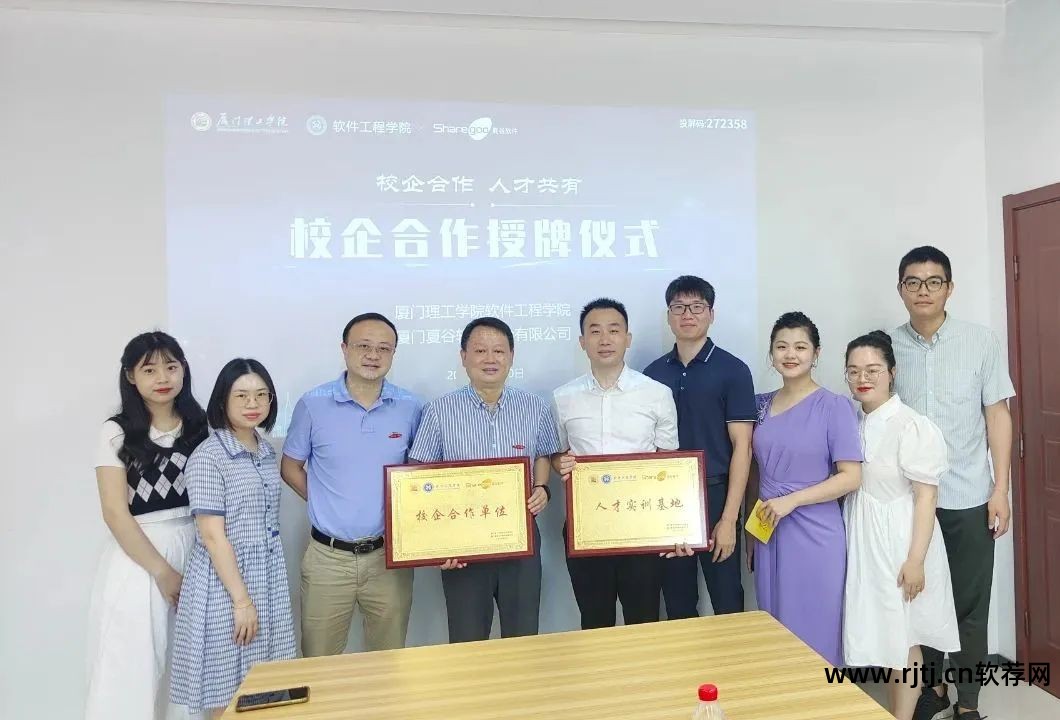 厦门理工学院软件工程学院_厦门理工学院软件工程学院官网_厦门理工大学软件工程