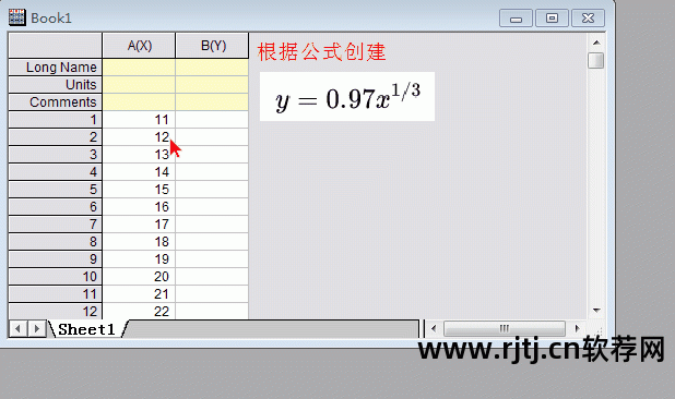 画图工具origin_origin绘图教程视频教程_origin绘图软件教程